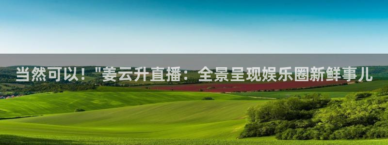 熊猫直播下载免费安装