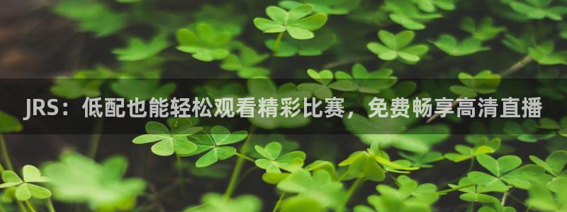 熊猫体育app下载